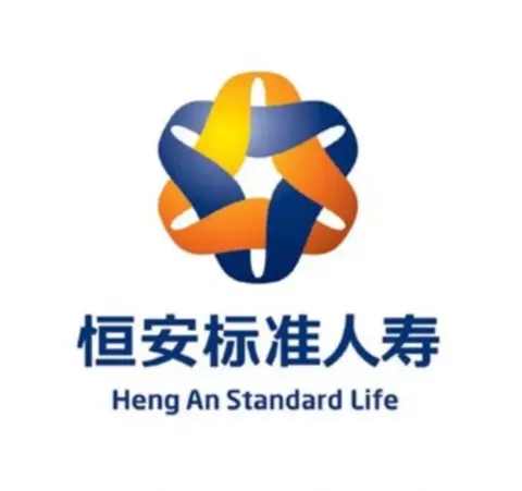 恒安(恒安标准寿险)